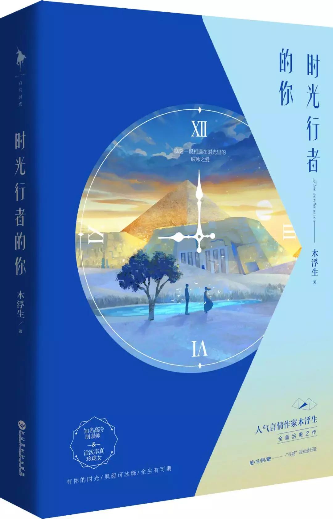 独家记忆电视剧官方微博,独家记忆1155