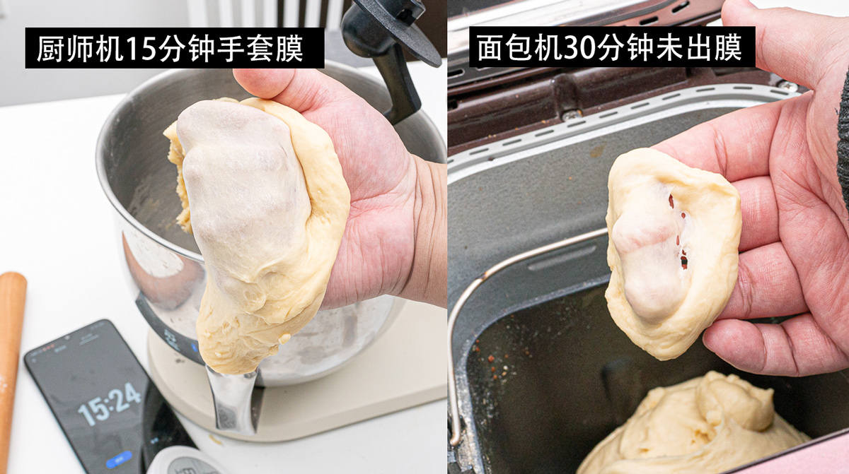 厨师机和烘焙机有什么区别,做烘焙要面包机好还是厨师机好