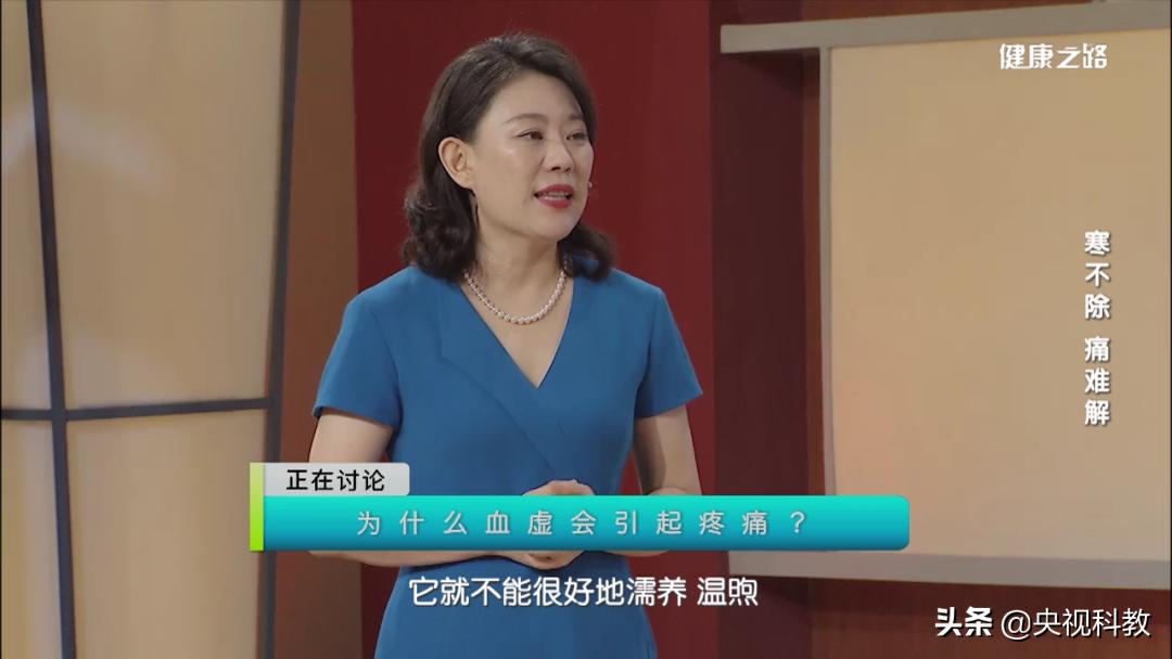 天气变冷身体疼痛,天气寒冷引起全身疼痛怎么办