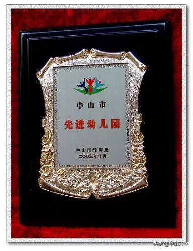 中山公办幼儿园的招生政策,中山市机关第一幼儿园招生电话