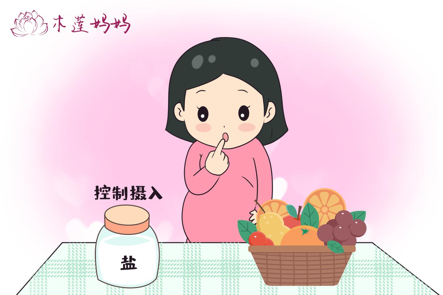 孕期浮肿并不是“喝水多”，和这些原因有直接关系，吃动两种缓解