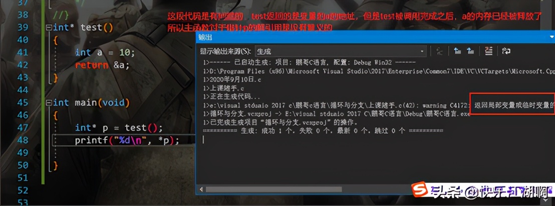 c语言指针系列大全,c语言指针最容易明白的详解
