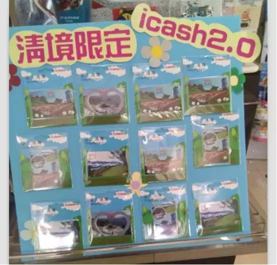 台湾便利店什么样子,台湾便利店711发家史