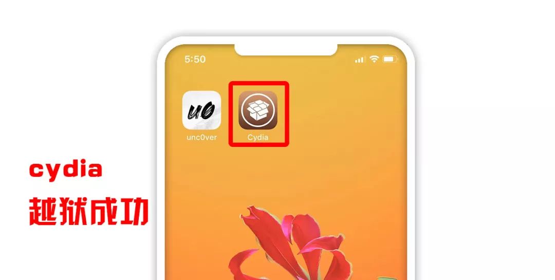 ios12越狱后还能取消越狱吗,ios12越狱后如何恢复未越狱状态