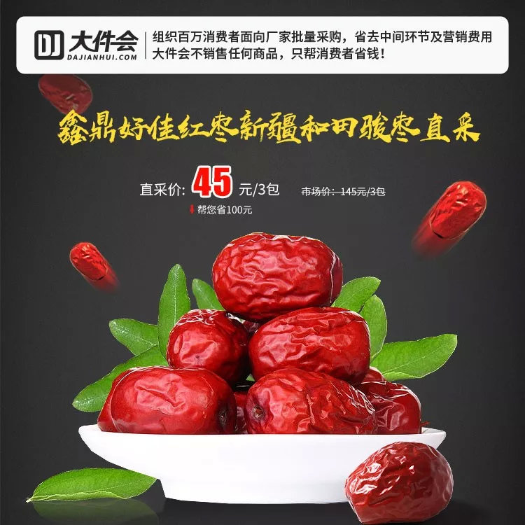 年前最后一波年货值得买吗,年前最后一批年货去哪里买