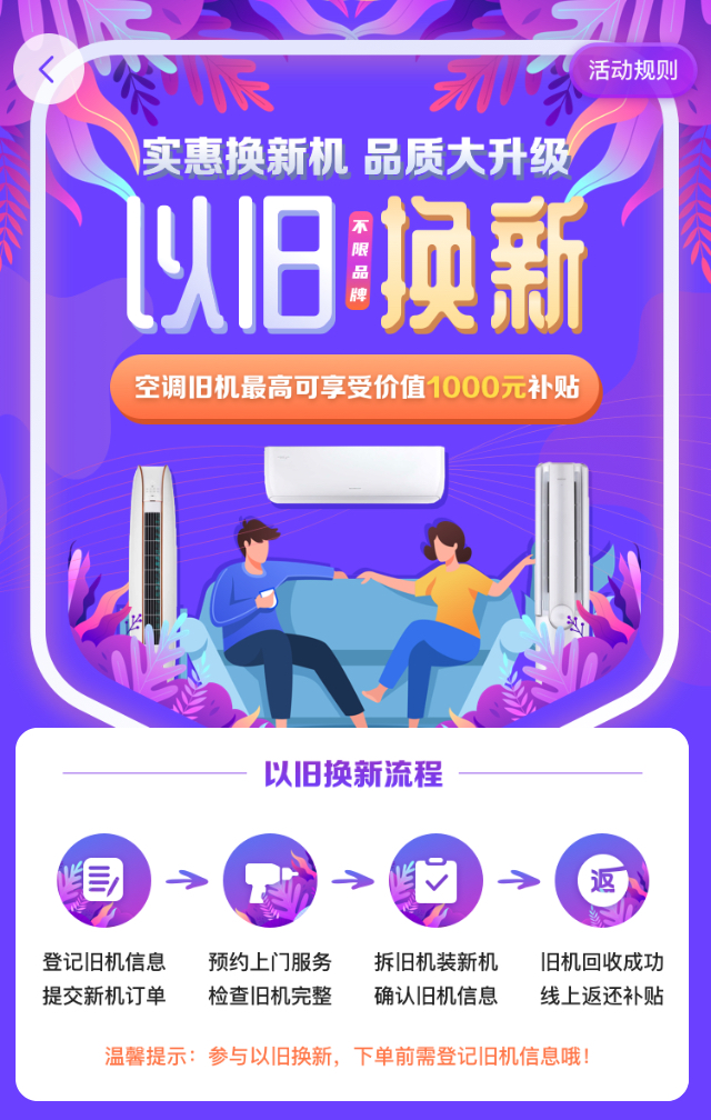 格力空调成长历程,格力空调质量保证10年