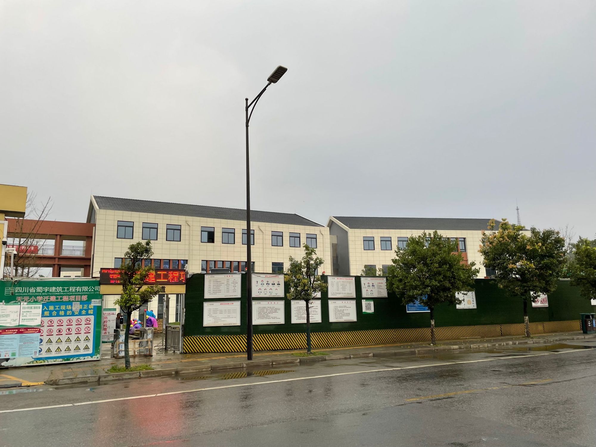 新都天元小学东环路新校区,新都区天元小学