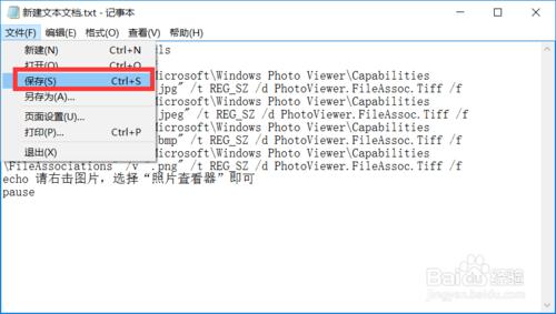 windows图片查看器不支持文件格式,windows图片无法打开提示内存不足