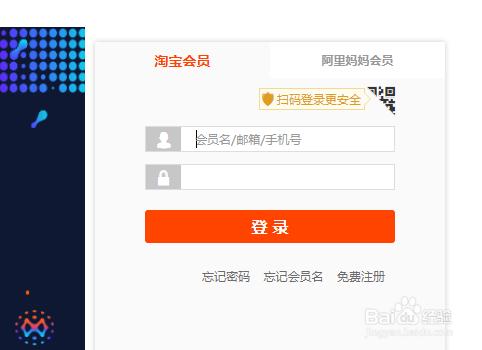 怎么开通淘宝客推广产品,如何开通淘宝客推广