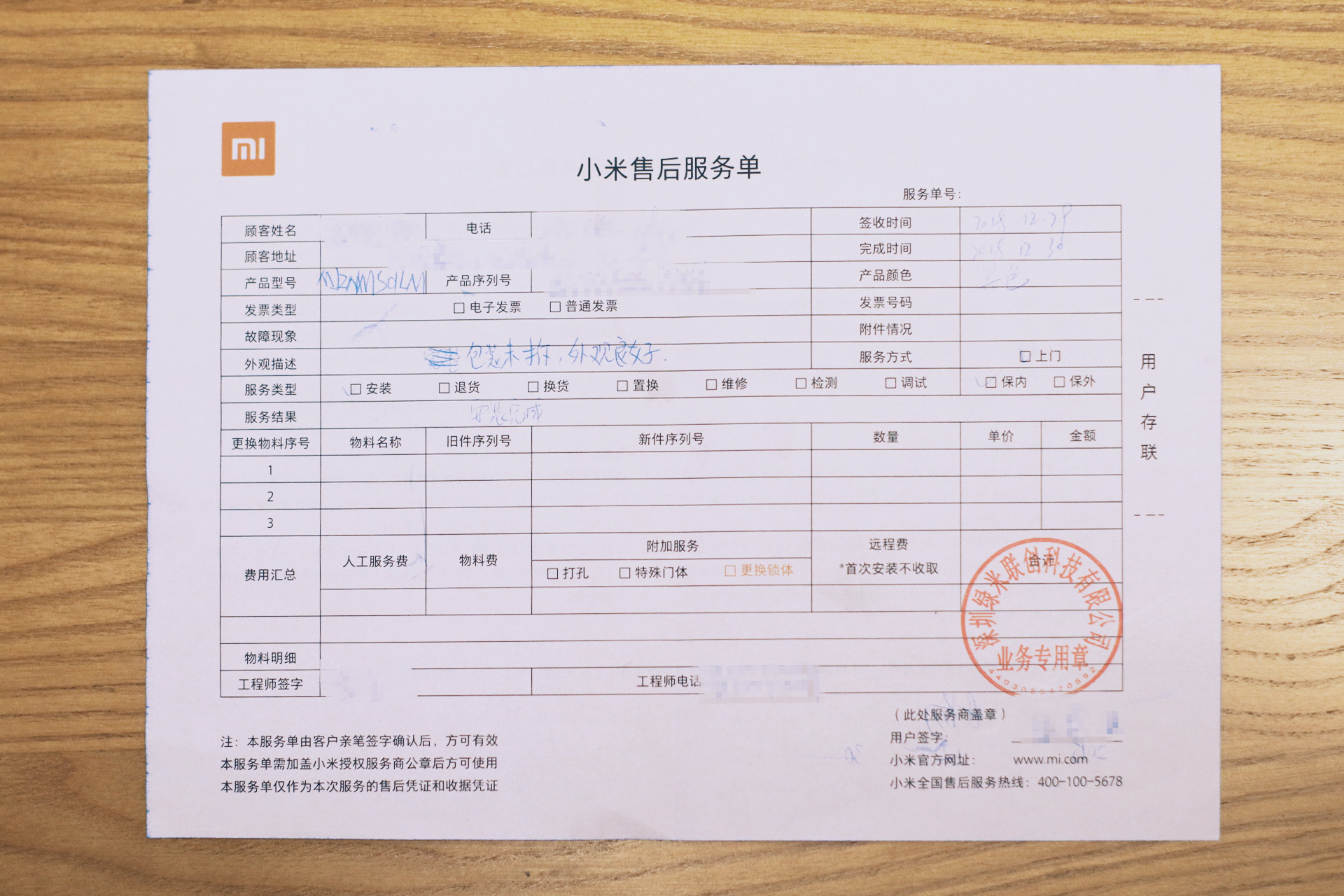 接近你眼中的理想形态产品|小米米家智能门锁体验