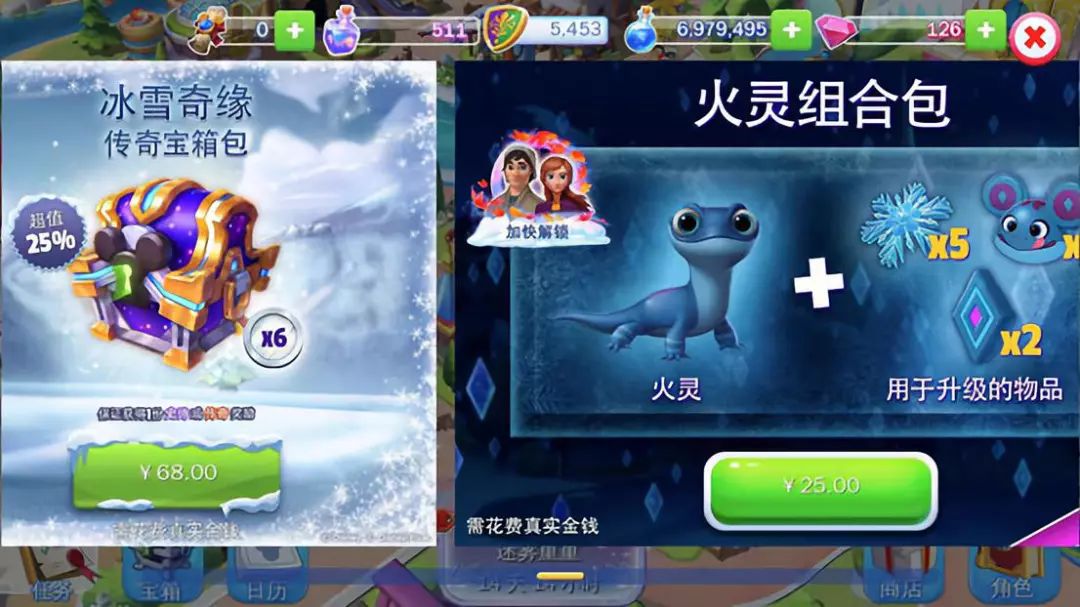 迪士尼吐槽冰雪奇缘,冰雪奇缘2电影上海迪士尼