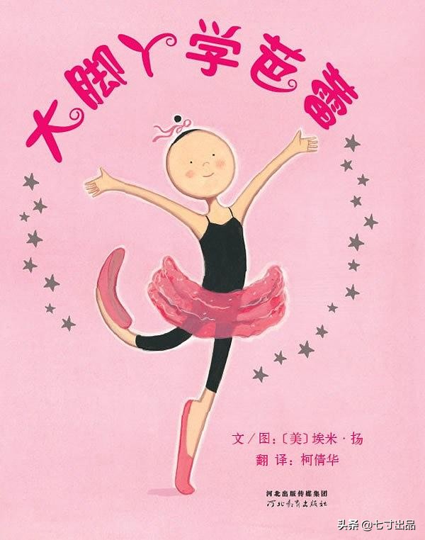 每个人体内都有一股神奇的力量！你发现了吗？