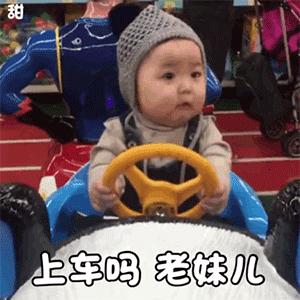 黄夏温最新表情包gif抖音,黄夏温表情包动图gif