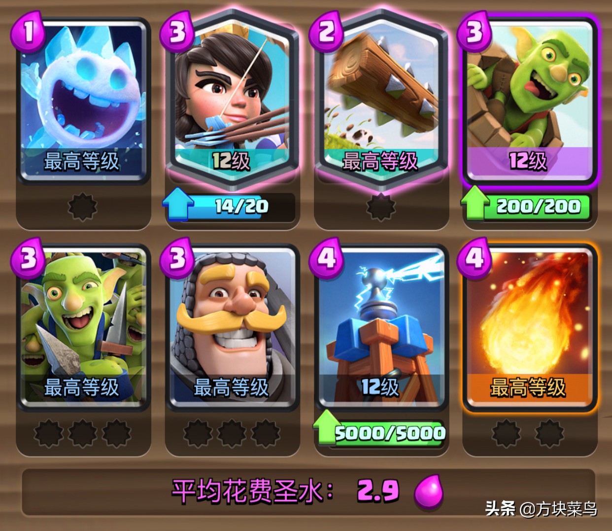 皇室战争小费卡组挑战最后的宝箱,皇室战争小费挑战卡组推荐