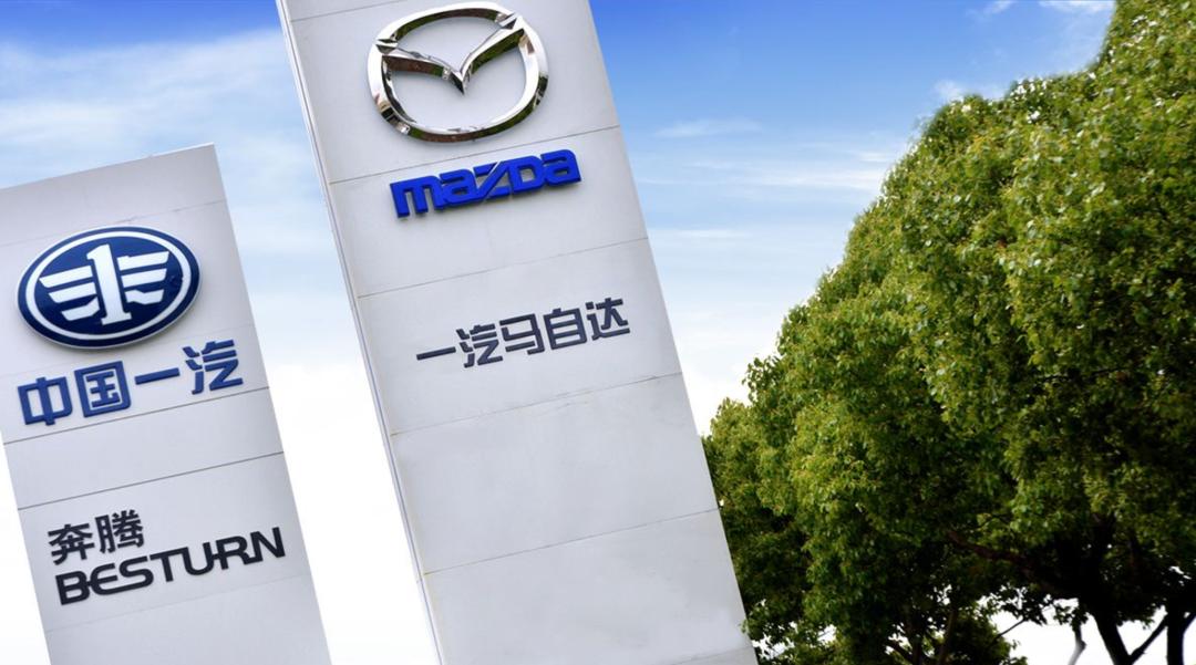 马自达和一汽合作的都有哪些车型,马自达为什么改为一汽轿车