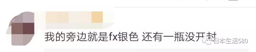 日本网红眼药水能用吗,这几款日本网红眼药水被国外禁售