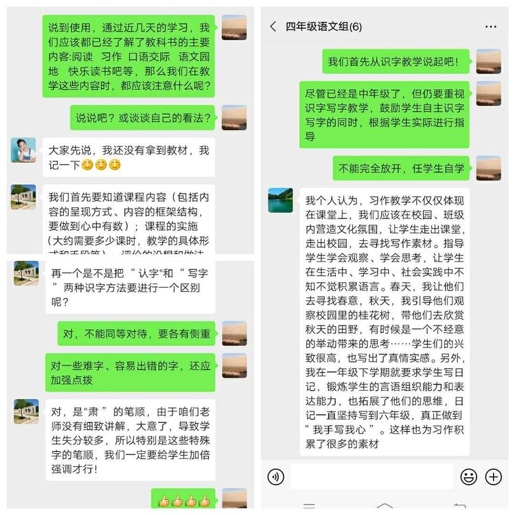 靖师附小线上备课惊艳网络，很多老师感慨：是该好好向附小看齐了