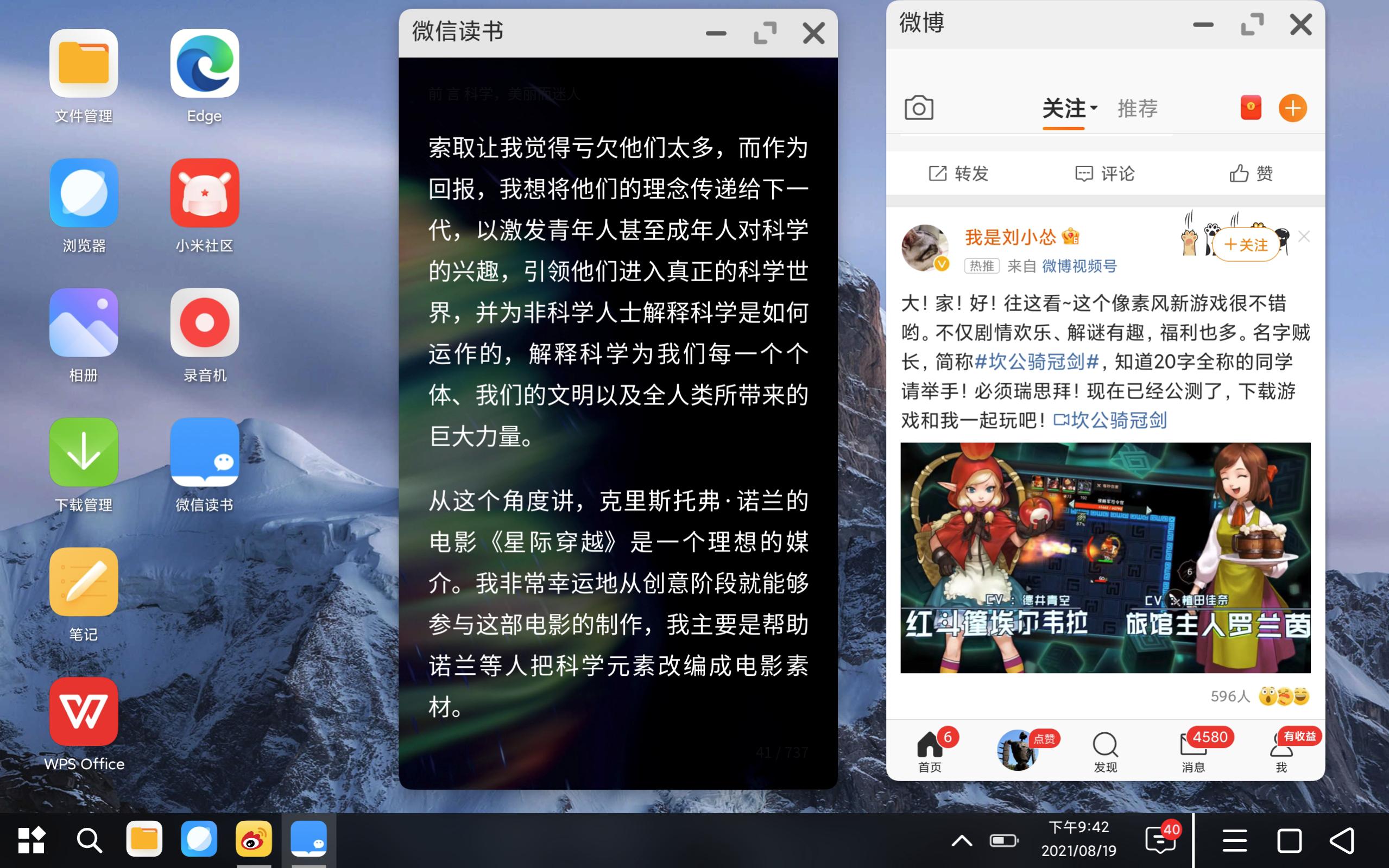 小米平板55g版对比小米平板5pro,新发布的小米平板5pro配置