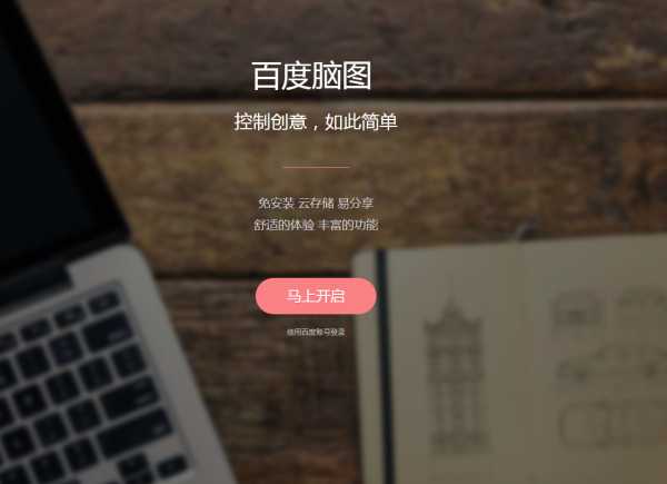 新媒体运营工具新手必备,新媒体运营必备的实用工具