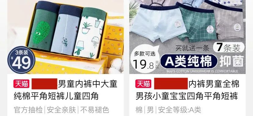 内衣潮流模特,内衣模特高级感