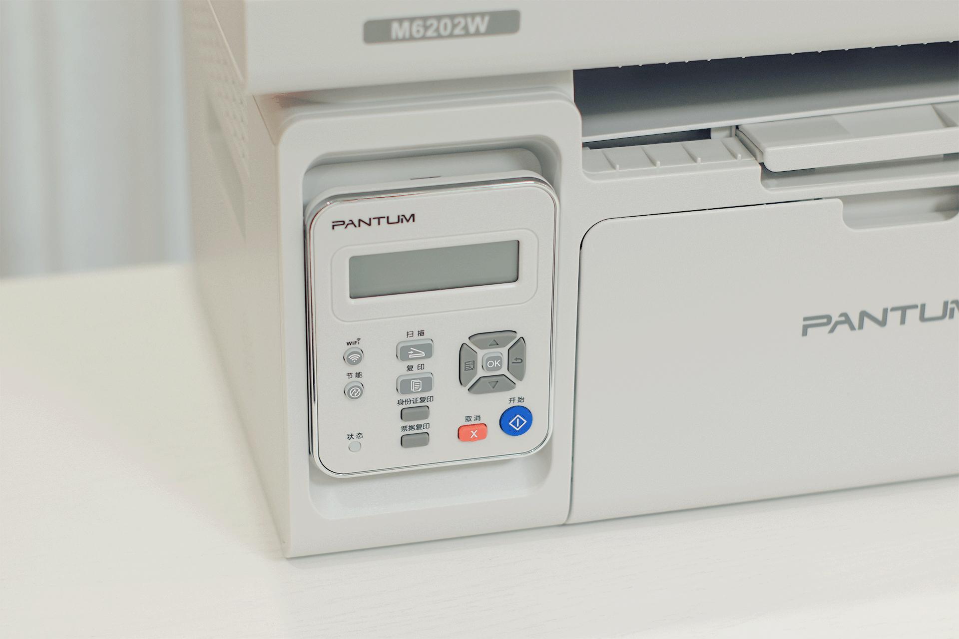 奔图m6518nw怎么打印照片,奔图m6202nw打印机电脑打印教程