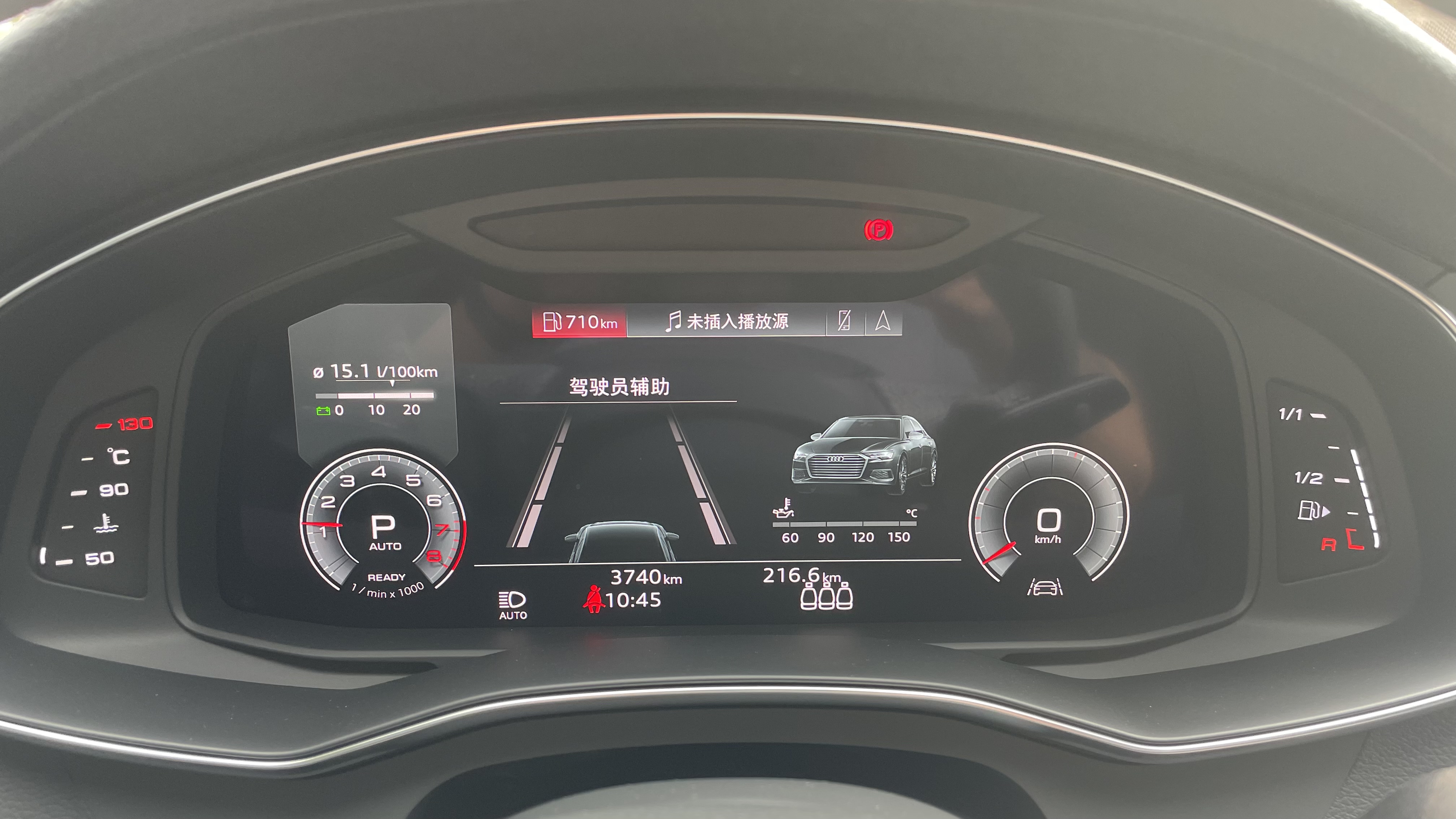 2022款奥迪a6l方向盘液晶按键,16款奥迪a6l方向盘按键使用说明