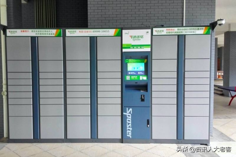 丰巢柜收费对快递员的影响,丰巢柜运费便宜的原因