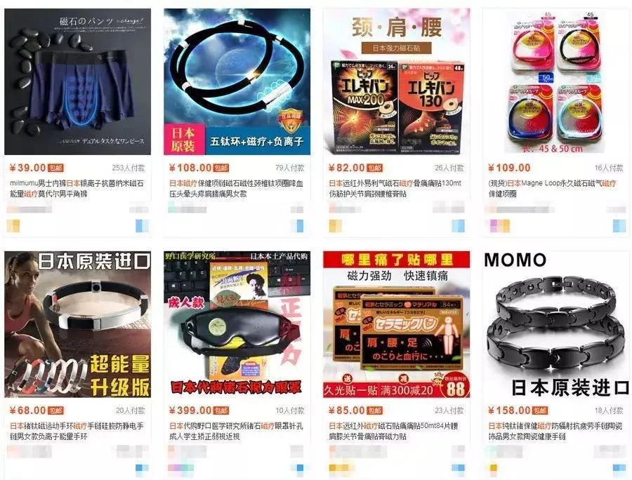 中国保健品的骗局,保健品行业的骗局