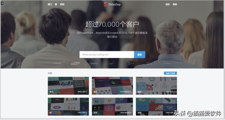 堪称ppt模板终结者,免费且好用的ppt模板