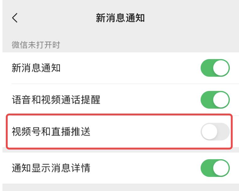 微信分屏功能在哪里设置ipad,苹果ipad微信聊天怎么分屏