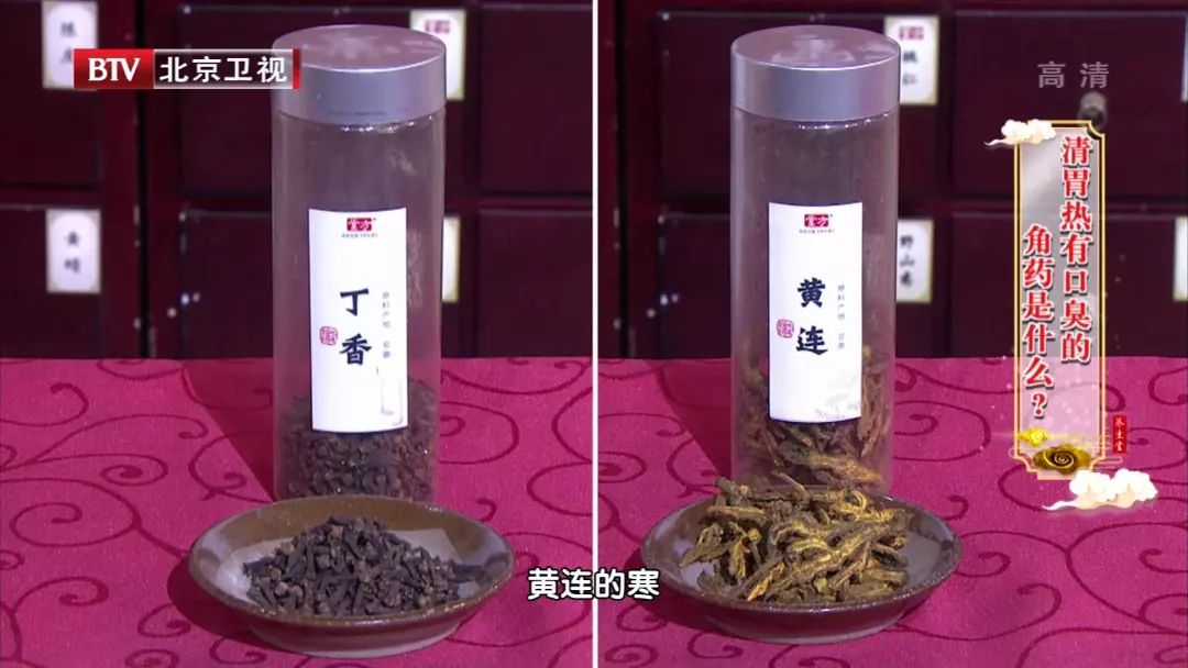 舌苔发白口苦口臭吃什么水果好,口苦口干舌燥舌苔厚白吃什么水果