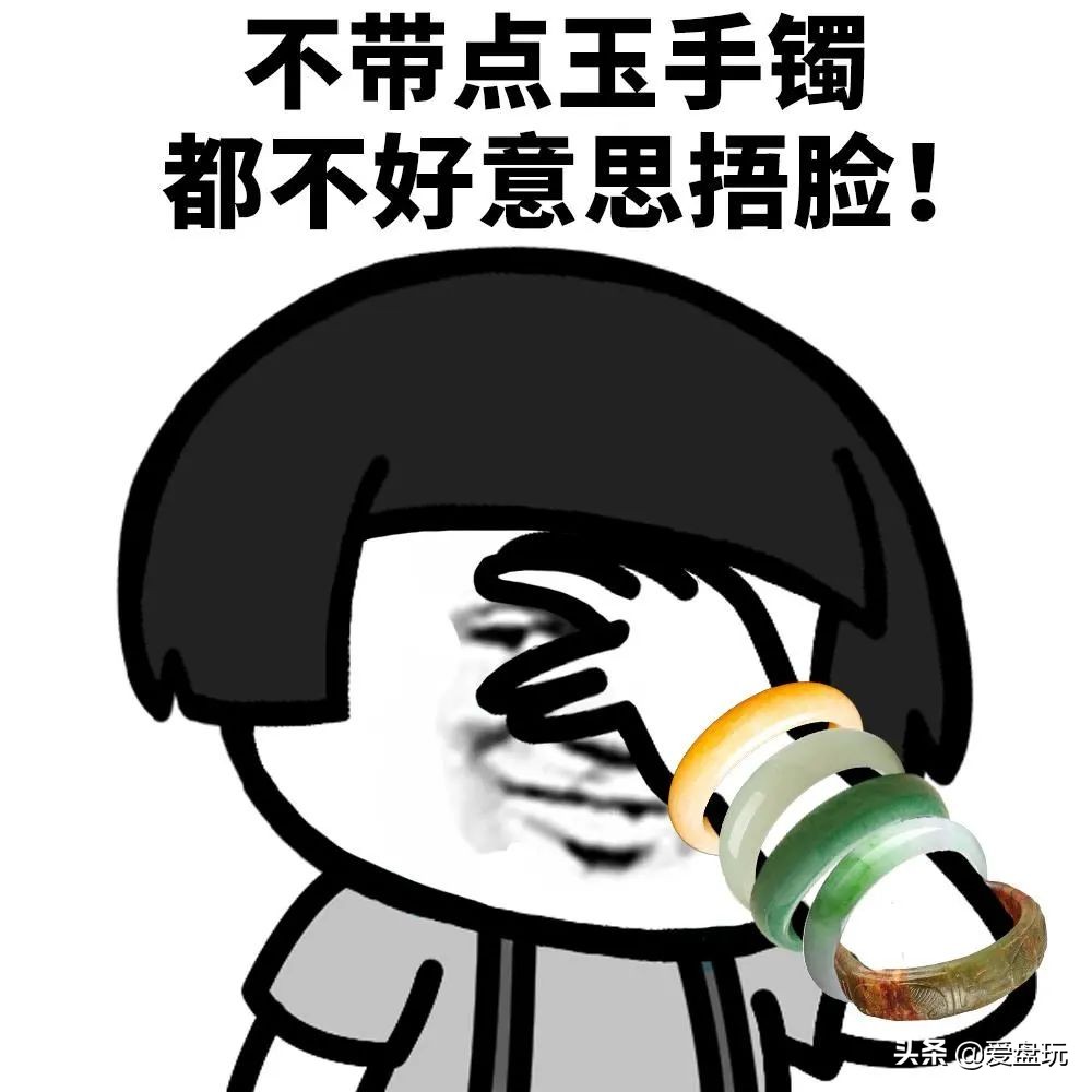 什么叫穷玩？手串超过300块，算我输！