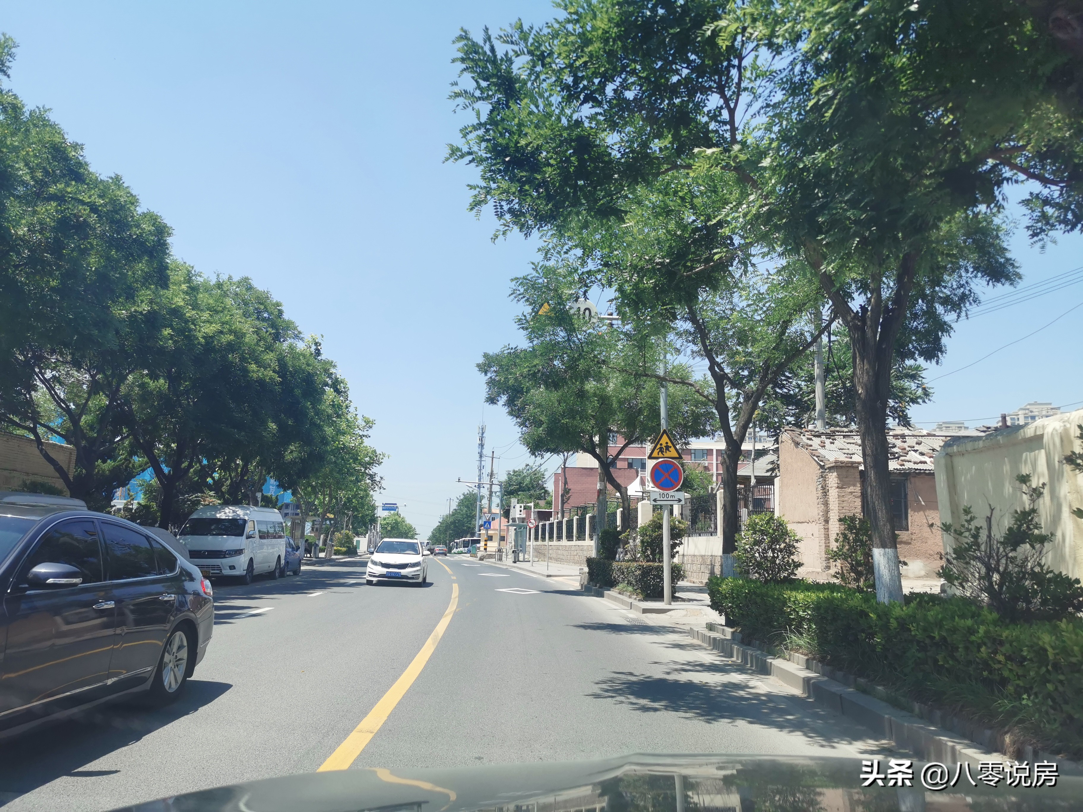 2022年青岛买房全攻略第一篇,青岛买房的十条建议