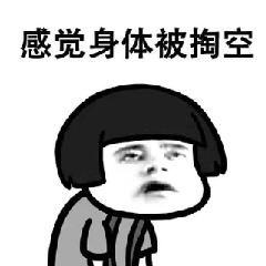 我终于戒掉了强迫症：社恐青年的日常自闭式社交