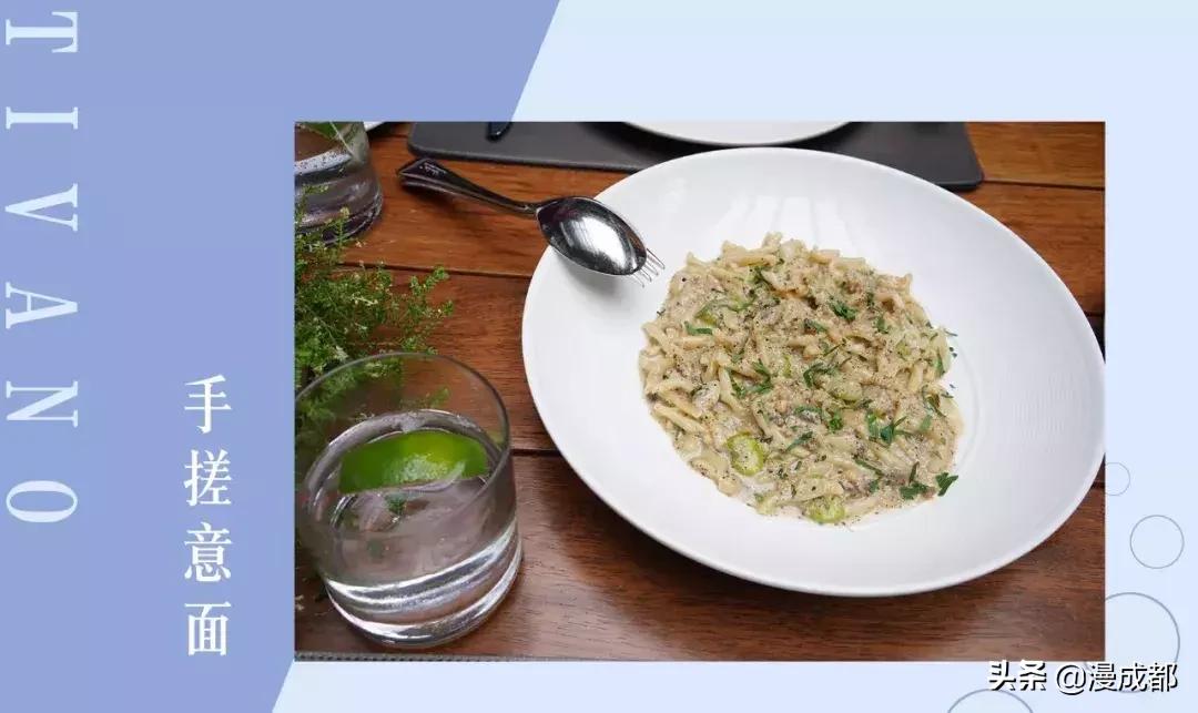 成都太古里意大利餐厅推荐,成都好的意大利餐厅推荐