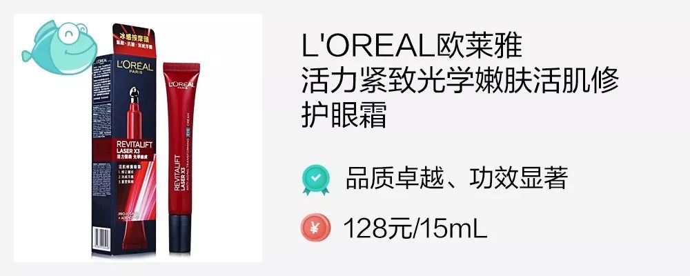 小红书性价比高的眼霜,眼霜40+测评推荐