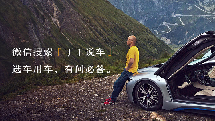 抄底买现款,抄底价买车