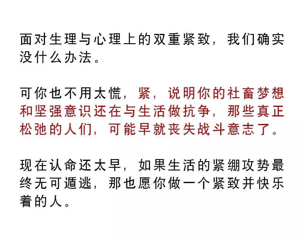 生活把我逼得没有退路,生活把我逼得进退都难