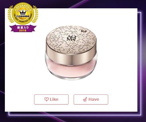 cosme大赏2018上半年,2019cosme大赏排行全年