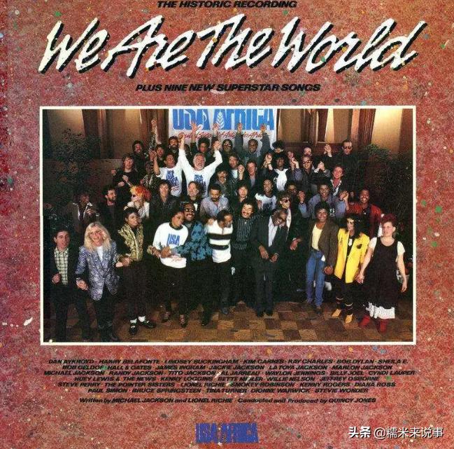 最伟大公益演唱会,最伟大慈善演唱会