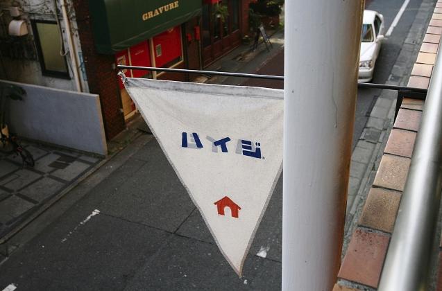 日本布料手作店,日本创意杂货铺