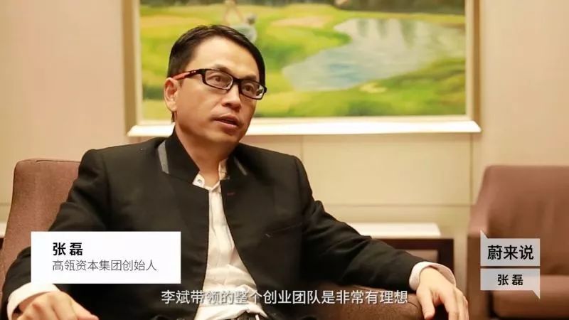 高瓴资本张磊河南驻马店,驻马店高瓴资本张磊有多少钱