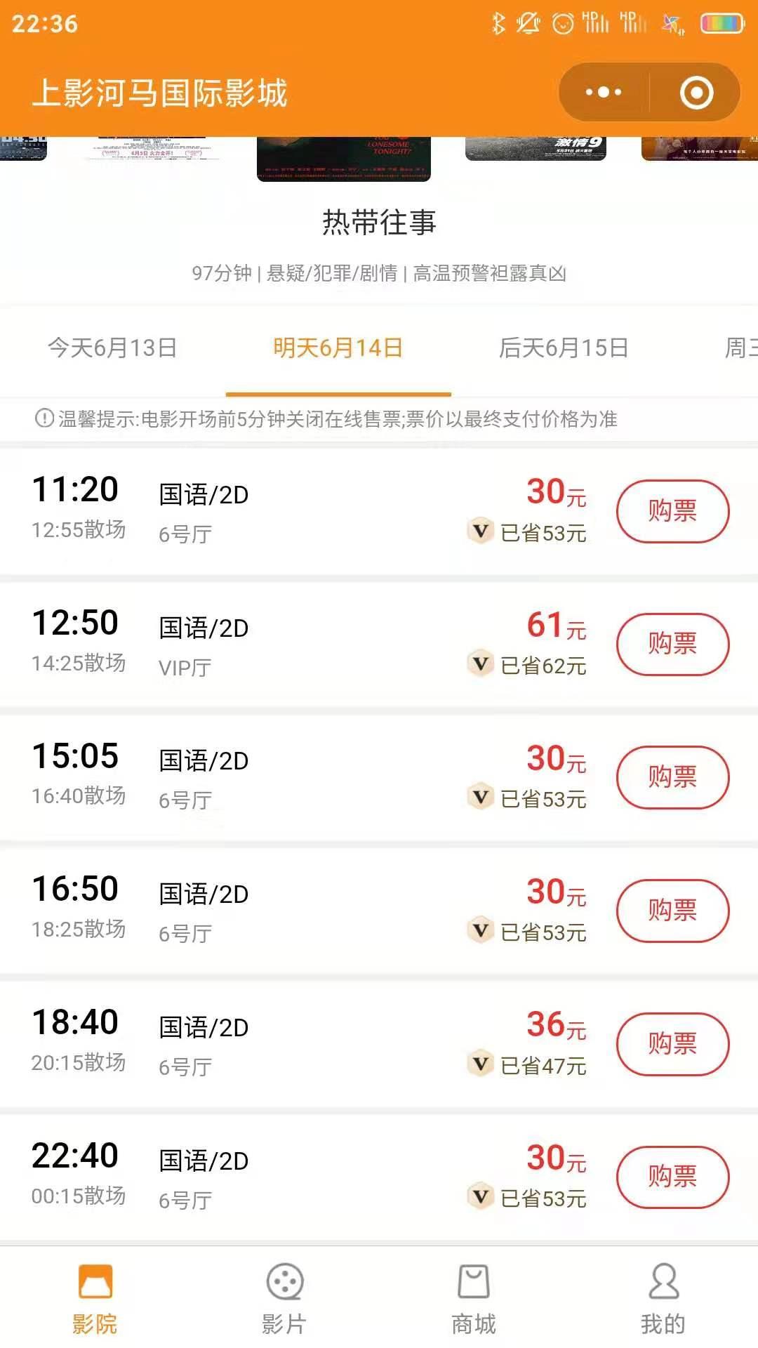 一年观影上百部的影评人告诉你，买电影票不要去猫眼这些平台