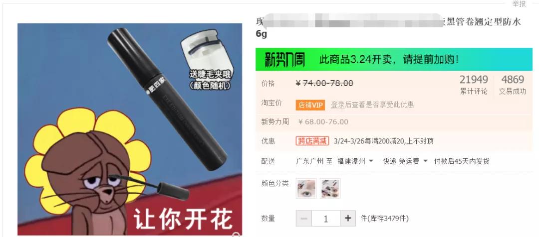 淘宝小众设计推荐,淘宝设计最近流行的风格