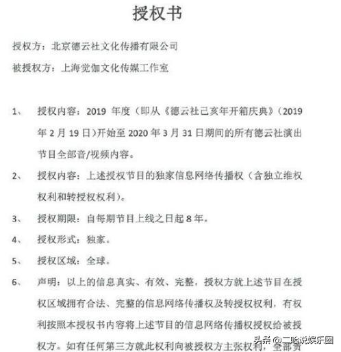 德云社相声视频被要求全部下架、德云社这是怎么了?网友:伤心啊