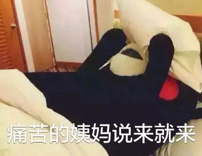 女朋友姨妈巾怎么选,给女朋友买姨妈巾是为什么