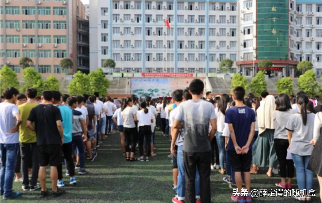 三明市部分中学排名合集,三明永安第一中学