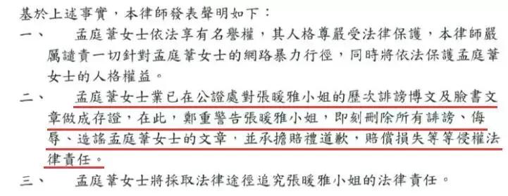 我是歌手孟庭苇,孟庭苇我是歌手