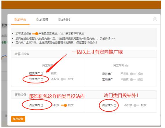 直通车测款技巧视频教程,直通车如何实现低价测款