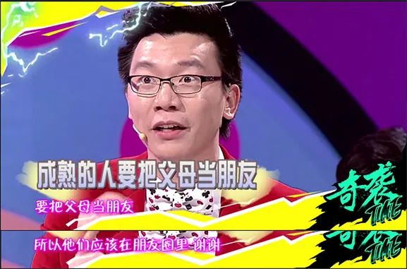 “朋友圈要屏蔽父母吗？”其实“朋友圈”只是一个沟通桥梁
